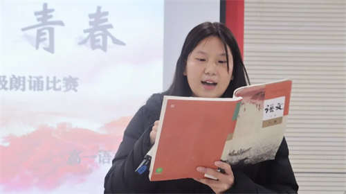 且歌且吟，放飞诗意青春 | 我校高一年级诗歌朗诵大赛