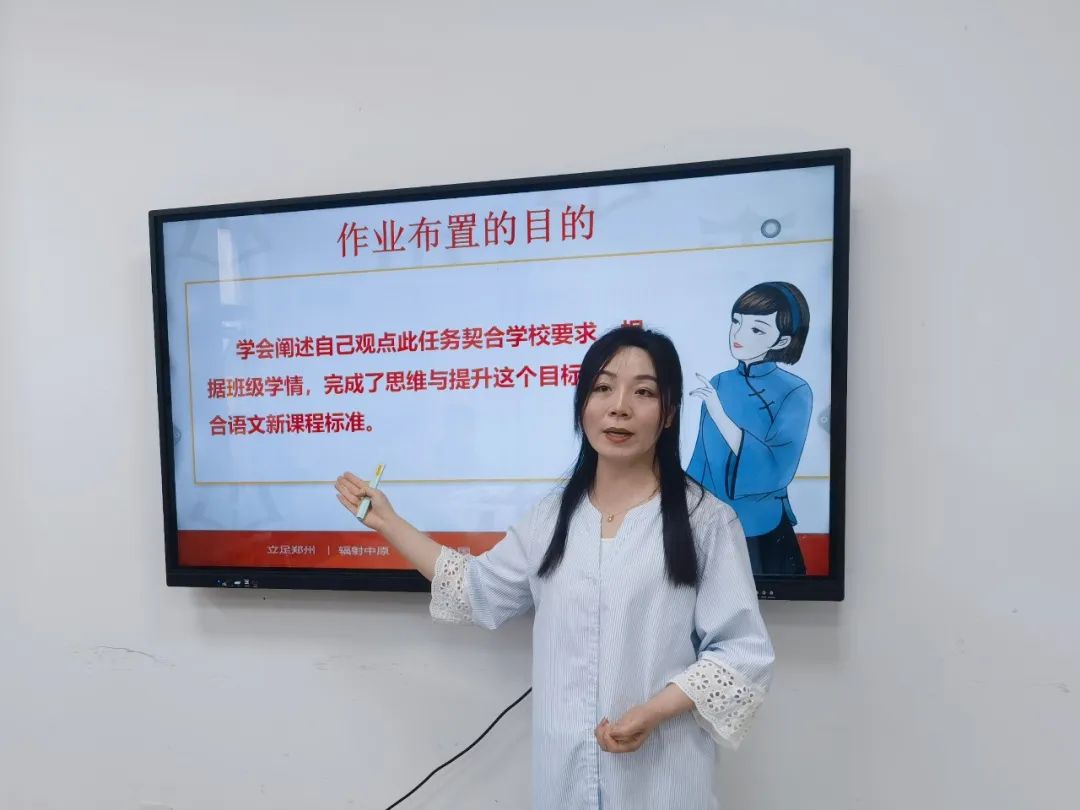 说评研教 共筑成长 | 郑州华尔高级中学青年教师说课比赛